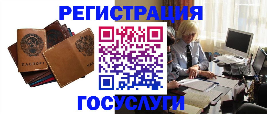 регистрация для дет. сада в Касимове